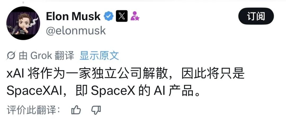 马斯克_xAI_Anthropic_阿里千问_英伟达-3