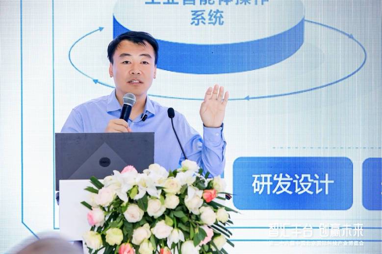 智工6.0_北京科博会_中工互联-2