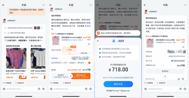 谷歌AI_OpenAI_Daybreak_英伟达-3