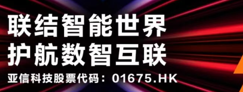 迎接“Token经济”时代 | 亚信科技重磅发布“天枢”Token运营平台！