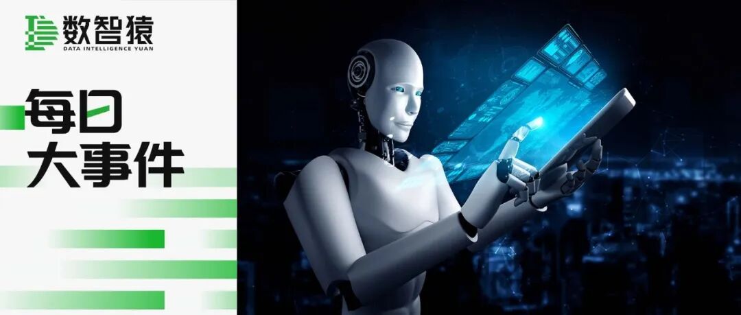 百度Create 2026重磅：李彦宏发布AI新度量衡“DAA”，阿里云AI收入首破30%、小米开源“秒级推理”自动驾驶模型 | 每日大事件