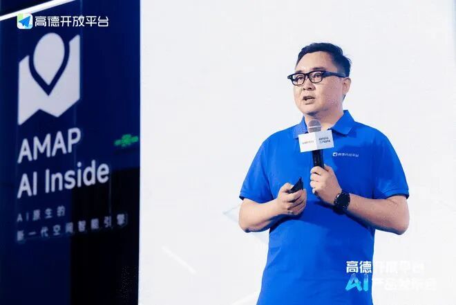 腾讯_电信_高德_AI平台_算力Token-4