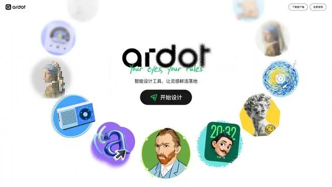 腾讯_电信_高德_AI平台_算力Token-2