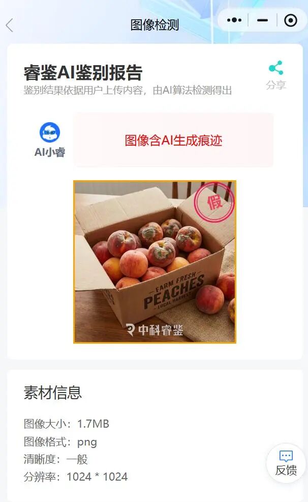 腾讯_电信_高德_AI平台_算力Token-1