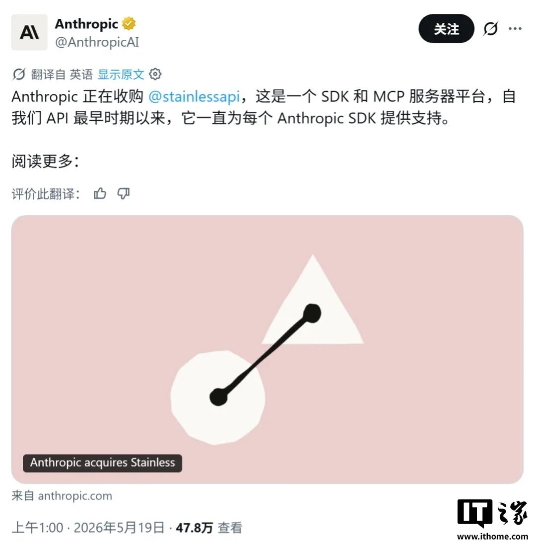 腾讯免费大模型即将收费、谷歌联手黑石砸50亿美元，AI行业的“付费时代”来了？_|_每日大事件-1
