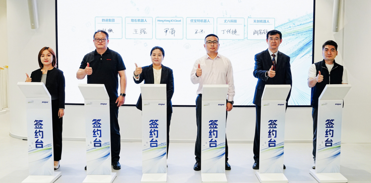 丈八科技_浪潮_香港人工智能工厂-1