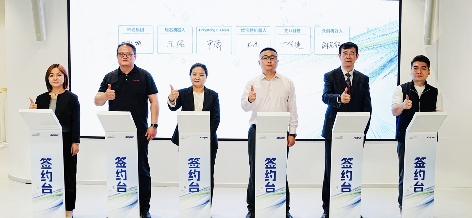 丈八科技签约成为浪潮“香港人工智能工厂”核心生态伙伴