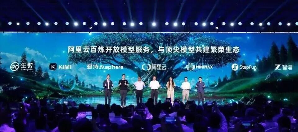 阿里千问_腾讯_AI助手马维斯_英伟达-1