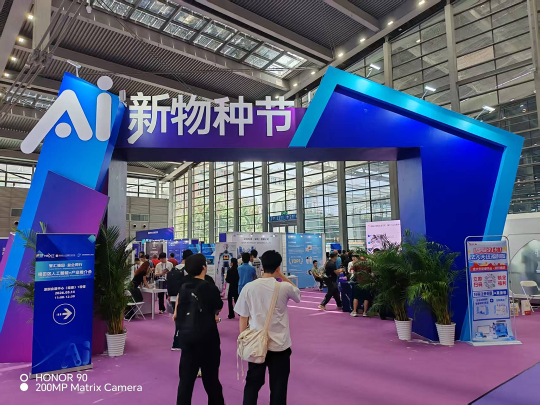 AI_按效果付费_AI终端产品-1