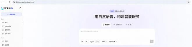 Anthropic_OpenAI_微软-3
