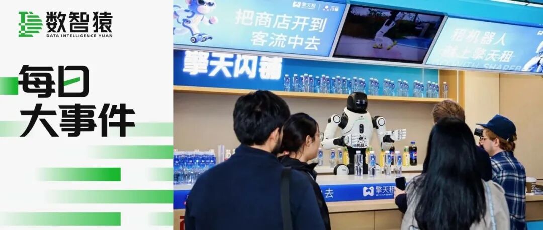Anthropic预计Q2首次实现单季盈利；OpenAI一季度收入57亿美元；微软自研芯片挑战英伟达 | 每日大事件