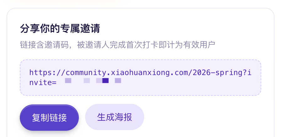 商汤小浣熊_真实任务_挑战季-9