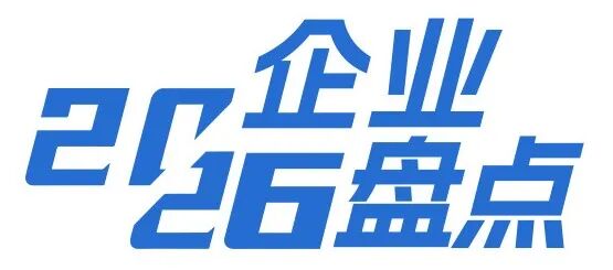 报名_客服系统_6月选题策划_2026月度选题-4