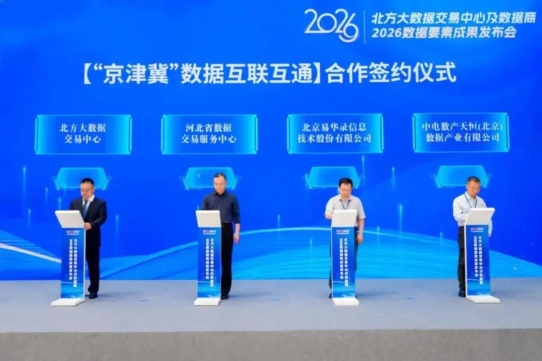 英伟达Q1_可灵AI_字节跳动-6