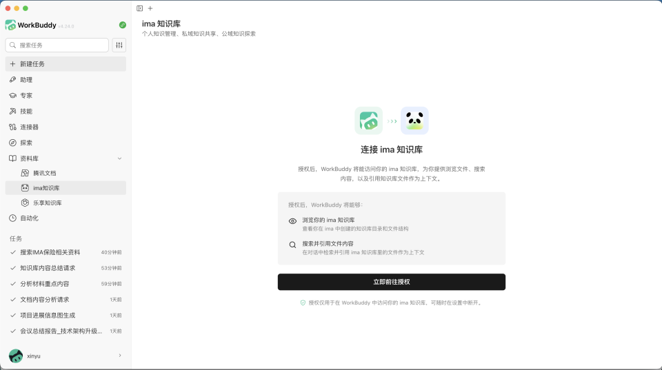 英伟达Q1_可灵AI_字节跳动-1