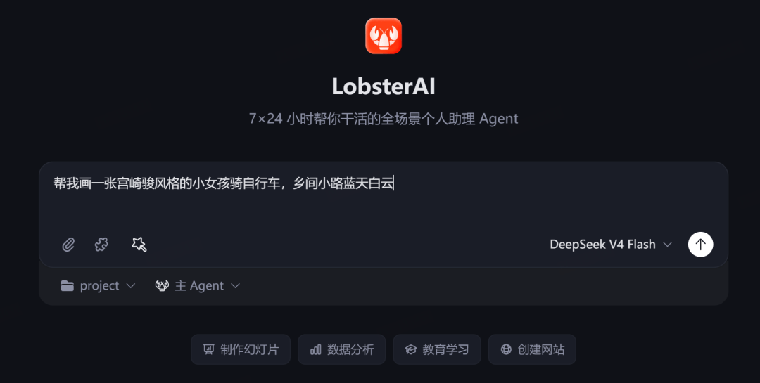 英伟达_OpenAI_阿里-3
