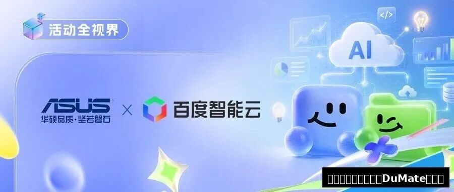英伟达_物理AI+AI_PC算力_博通财报-5