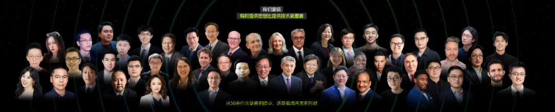 开幕前_WAIC生态_中国AI未来-2