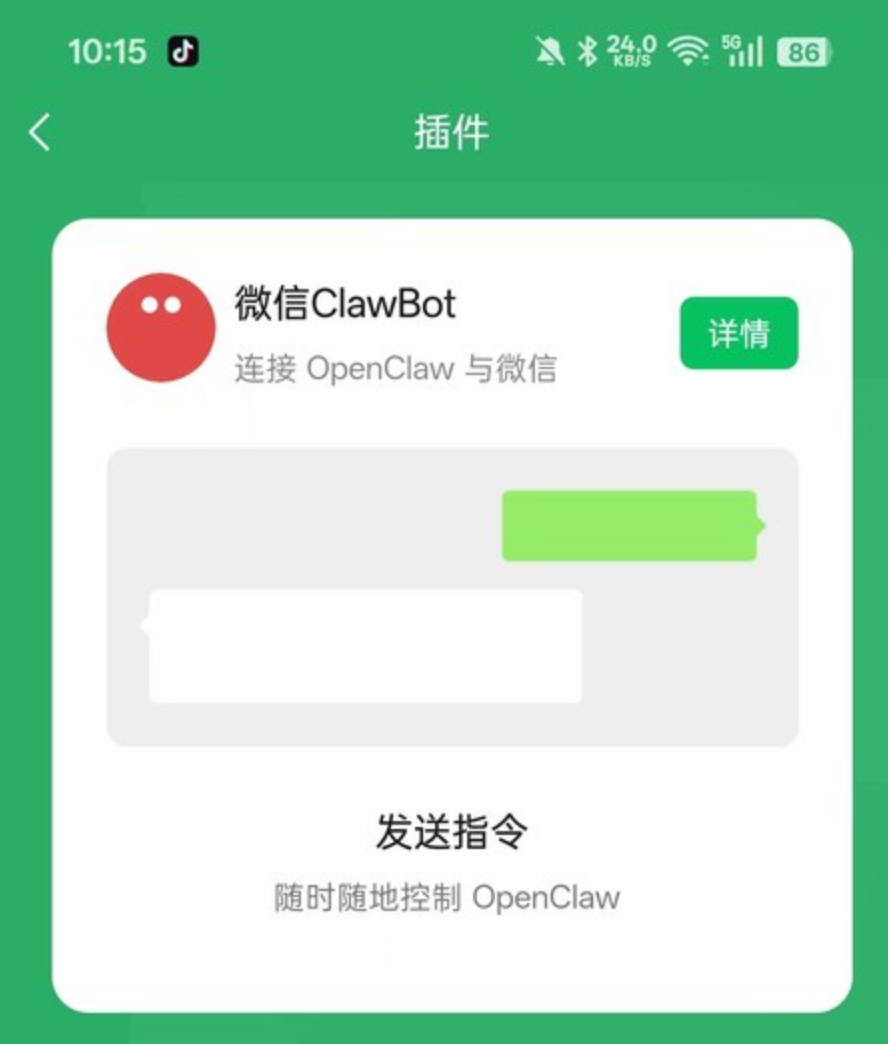 视频号_微信_AI-2