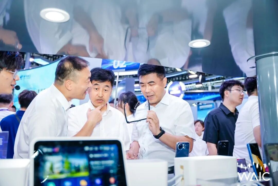 WAIC_CONNECT_WAIC_2026_专业采购团-2