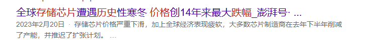 存储_AI板块_英伟达-2