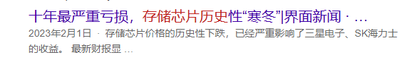 存储_AI板块_英伟达-1