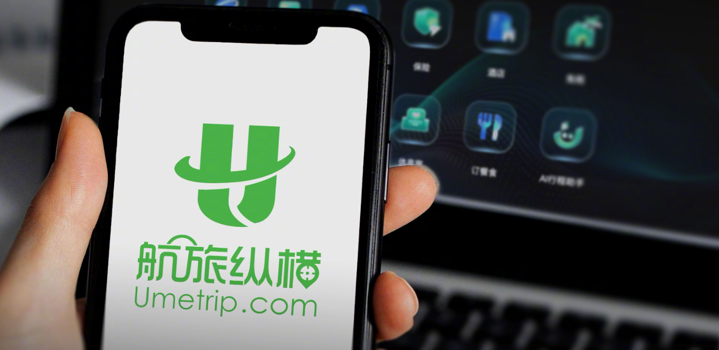 航旅纵横接入微信 AI Agent 内测 打造 “一句话查航班” 智能出行新体验