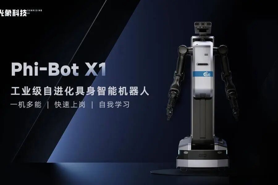 自动驾驶_英伟达_机器人_Adobe财报-4