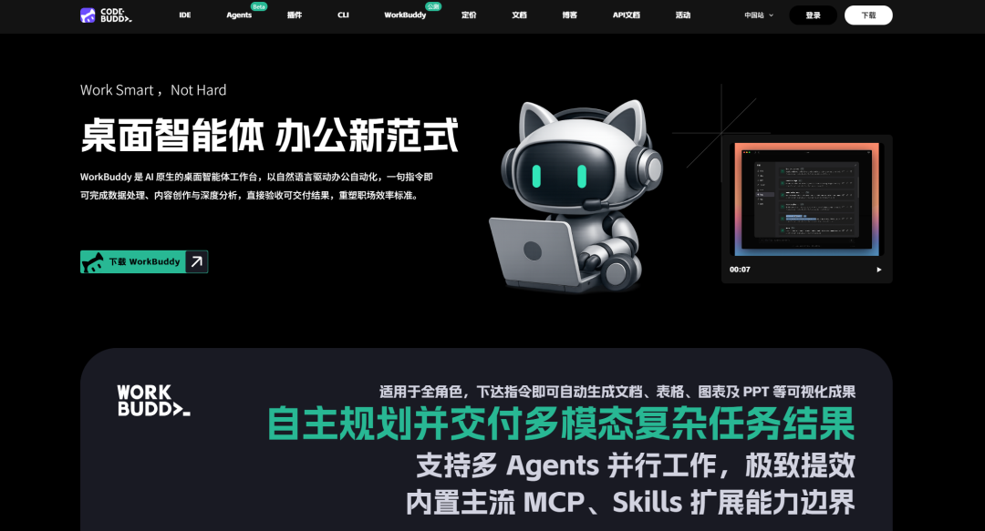 自动驾驶_英伟达_机器人_Adobe财报-1