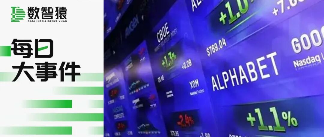 30美元包月坐自动驾驶？英伟达14亿美元押注机器人、Adobe财报超预期 | 每日大事件
