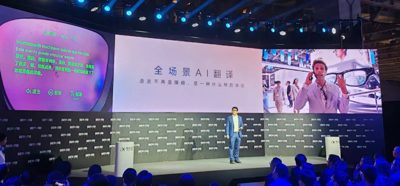 距离AI硬件入口爆发还有多远，科大讯飞在澳门给出了答案