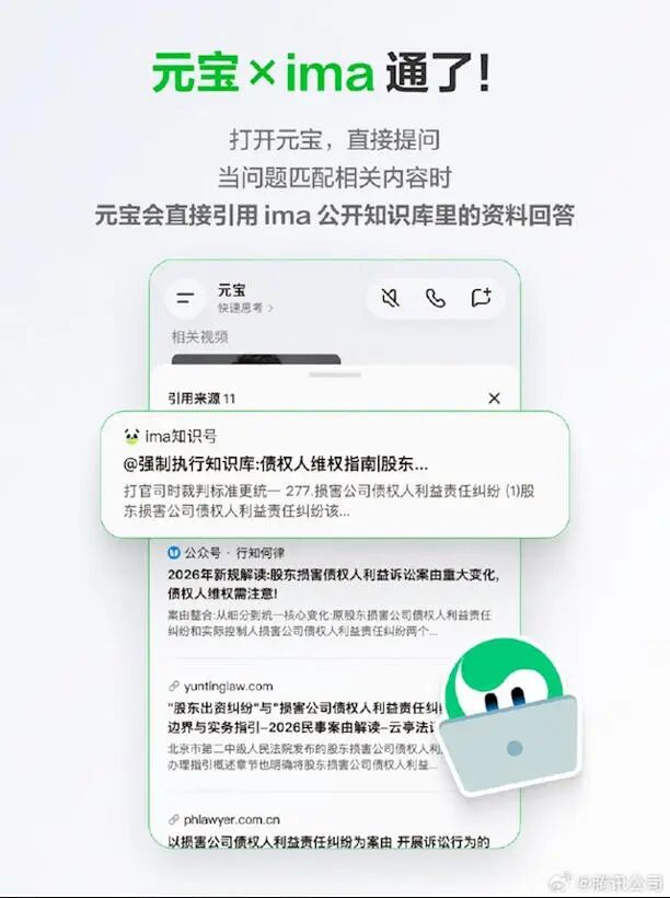 智元机器人_燧原_AI版支付宝-5