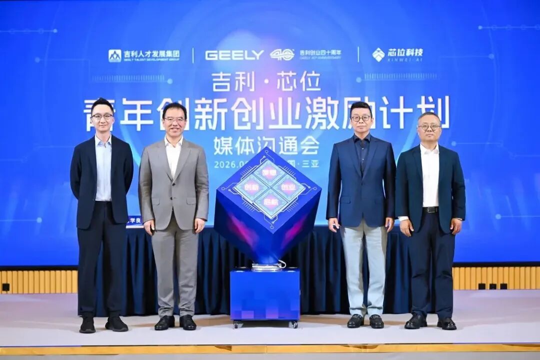 智元机器人_燧原_AI版支付宝-4