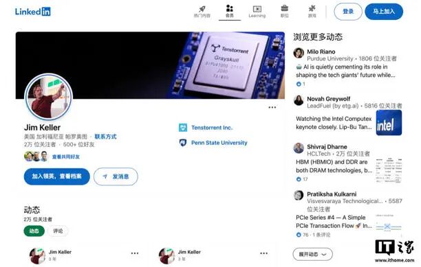 智元机器人_燧原_AI版支付宝-3