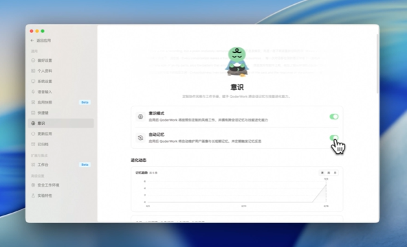 梁文锋_SpaceX_微信AI支付_具身智能-4