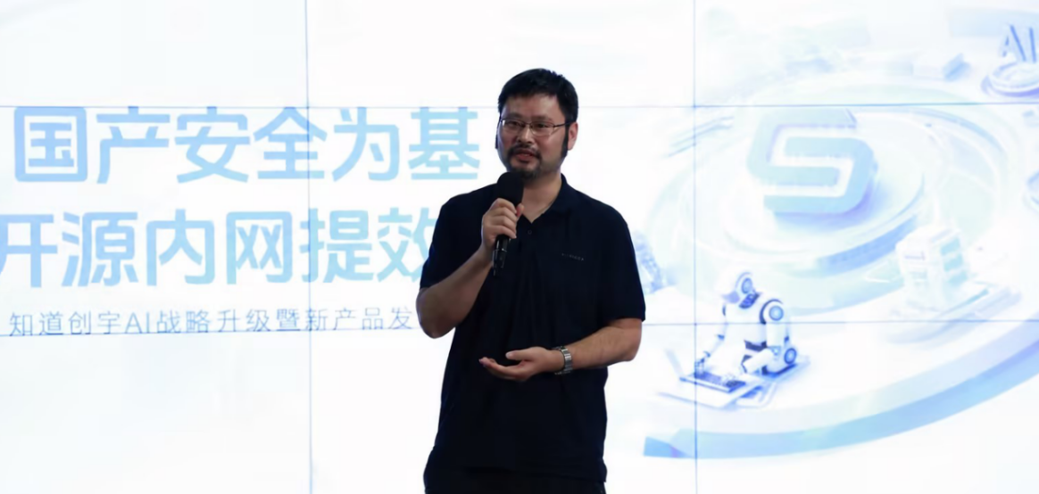 知道创宇AiPy企业级双产品正式发布： 让AI生产力可沉淀可复制，让网络防御以AI对抗AI