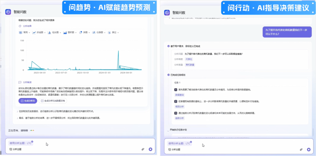 Agent_脏数据_AI-3