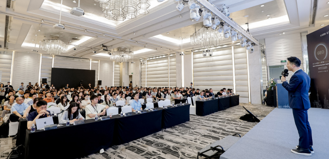 2026中国GEO营销智能体峰会于上海盛大收官，第二届峰会定档十月