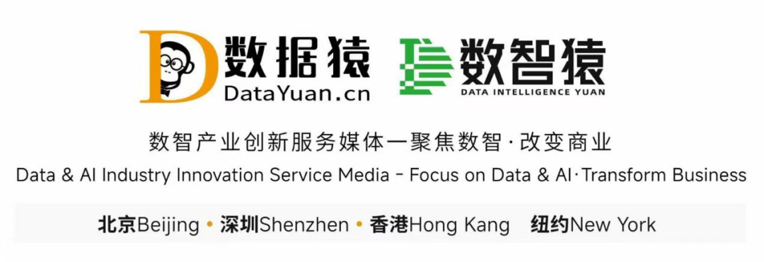 数据猿_张艳飞_第十一届数据分析行业大会-3