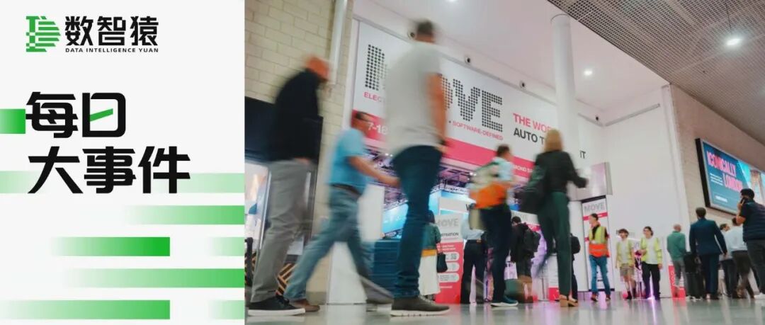 微信“小微”悄悄上线；特斯拉注册“丰盛”商标；智谱跻身万亿AI俱乐部；OpenAI签下三星12万员工史上最大单 | 每日大事件