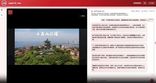 闪迪3D存算架构_英伟达_阿里京东-2