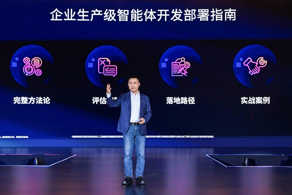 亚马逊云科技中国峰会召开_助力企业在Agentic_AI爆发拐点加速实现业务价值-3