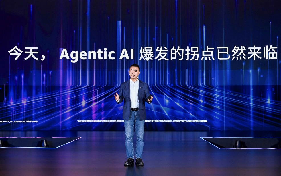亚马逊云科技中国峰会召开_助力企业在Agentic_AI爆发拐点加速实现业务价值-1