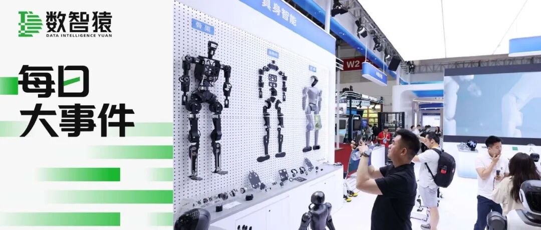 豆包Coding跻身国际第一梯队，字节被曝狂砸200亿美元贷款，孙正义高呼“泡沫论是对AI的侮辱” | 每日大事件