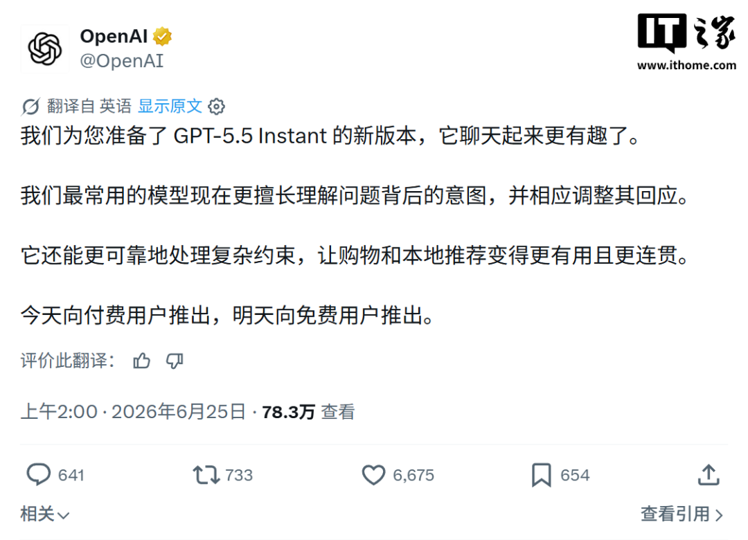 OpenAI_推理芯片_Jalapeño_美光-3