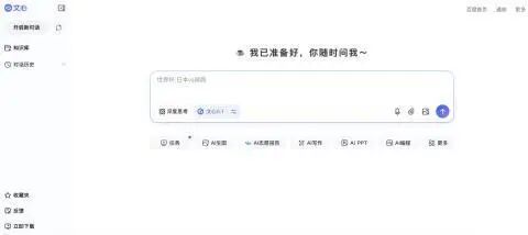 OpenAI_推理芯片_Jalapeño_美光-2