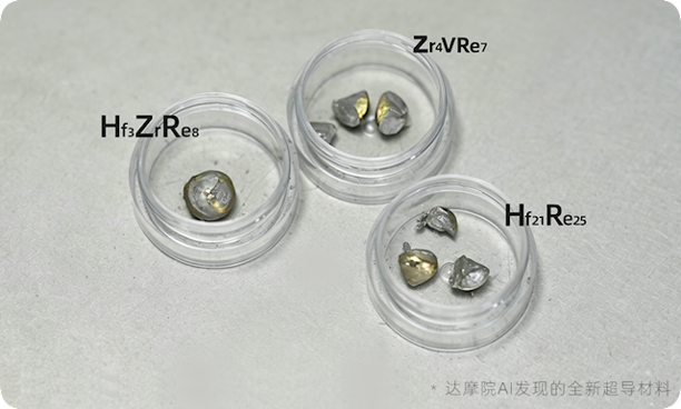 美团_阿里_Claude_达摩院AI-3