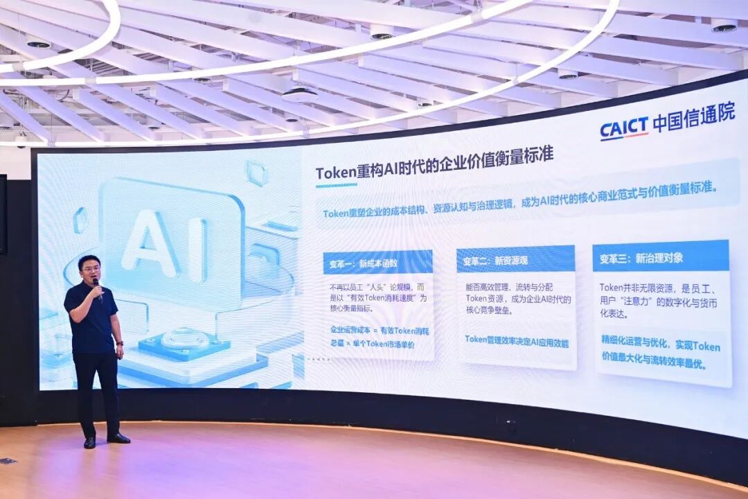 美团_阿里_Claude_达摩院AI-1