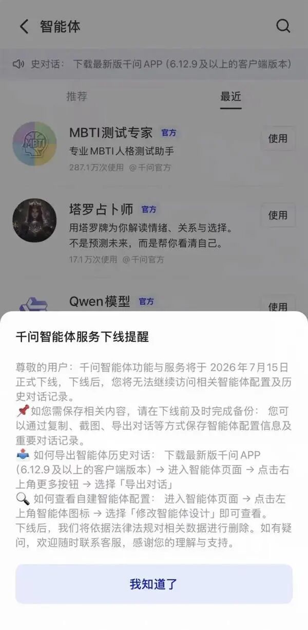 豆包_千问_美团大模型_Anthropic-1