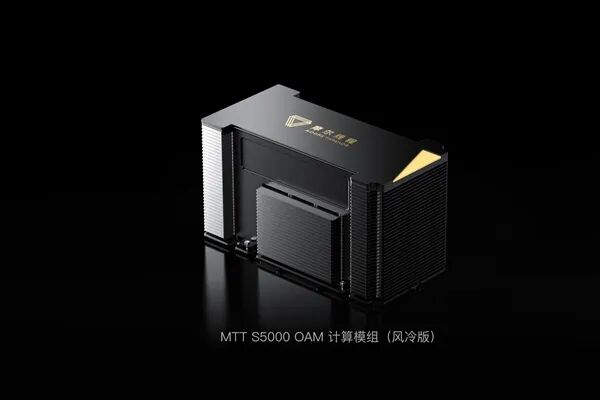 三星_中国半导体市场_微软-4
